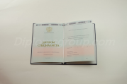 Специалист